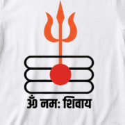 Om Namah Shivay T Shirt for Men and Women – Premium Cotton Unisex Tee