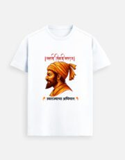 छत्रपती शिवाजी महाराज टी शर्ट व्हाईट – स्वराज्याचा अभिमान दर्शवणारा मराठी प्रिंटेड टी शर्ट