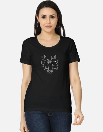 कॅट फाईट Women’s Classic T-Shirt – Black | Marathi Printed Cat Fight Tee